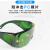 众安 焊工专用电焊眼镜 烧焊防强光防飞溅防打眼护目镜 HF111-3-4
