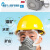3200防尘口罩面具工业打磨电焊煤矿喷漆防粉尘可水洗 面具+1片