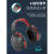 御舵强力隔音耳罩睡觉睡眠专用防噪音宿舍降噪工业级高分贝 红色舒适伸缩款送