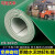 瑞凯威绿色PVC地板革商用水泥地面直接铺加厚耐磨工厂专用塑胶地贴 墨绿色1.2mm防水防滑加厚耐磨  2x5m
