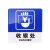 YUETONG/月桐 亚克力标识牌温馨提示指示牌 YT-G2054  2×100×100mm 蓝白色 收银处 1个