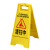 当心滑倒 小心地滑 A字告示牌 地面湿滑警示牌标示牌提示牌温馨牌 清扫中 30x62cm