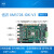 信迈AM5728开发板 DSP+ARM实时图像处理信号处理AGV工业控制 开发板带发票