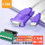 力特（Z-TEK）USB转RS485/422串口线9针转换器转接线 九针com口通信线 0.5米 ZE765-005