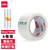 得力30278封箱胶带55mm*200y*50um(6卷/筒)(普透) 胶条透明封箱带透明胶带