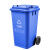 Supercloud 户外垃圾桶120L 垃圾桶大号 蓝色可回收垃圾 商用工业带盖带轮分类桶小区物业环卫酒店大垃圾桶