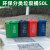 户外垃圾桶带盖大号垃圾分类四色公共场合环卫商用厨房特大号 50L料红色-有害垃圾