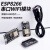 登仕唐ESP8266串口WIFI模块 CP2102/CH340 NodeMCU Lua V3物联网 ESP8266 CH340串口WiFi模块+ole