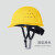 勇固abs安全帽工地国标加厚施工工程头盔透气白色领导定制logo印字 黄色-O型