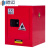 穆运 防爆柜化学品安全存放柜工业危化品防火柜可燃液体储存柜红色 4加仑