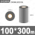 彩色混合基碳带40 50 60 70 80 90 100 110mm*300米双轴小管芯热 银色混合基100mm*300米*1卷