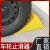 停车阻挡器塑料滑便捷式汽车轮胎停车楔货车止退器轮汽车滑块 橡胶17.5*10*15