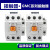 LS交流接触器GMC(D)-9121822324050657585左右双辅助 AC110V GMC-50左右双辅助
