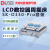 DLAB大龙LCD数控圆周摇床SK-O330-Pro套装 实验摇匀仪 摇晃仪 混匀仪 培养皿托架
