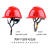 德威狮戴安A-VII工地施工普通工人黄色帽子国家电网安全帽高压预警头盔 红色DAII国网加近电预警器