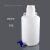 承琉定制塑料放水桶HDPE放水下口瓶塑料龙头瓶实验室蒸馏水5L/10L/25L/50L 白盖放水桶整套10L