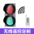 红绿灯交通信号灯警示灯道路光信号障碍灯机动车信号灯 双位跟随式三色