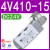 定制适用全白二位五通电磁阀J4V210-08 B520 MVSC-220-4E1 R25Y2000 全白4V410-15 (DC24V)