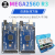 MEGA2560 R3开发板扩展板ATMEGA16U2/CH340G For-Arduin定制 MEGA2560_R3_改进板(入门版)套件