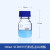 定制肖特瓶螺口蓝盖瓶透明透明丝口蓝盖试剂瓶25 50 100 250 棕色750ml GL45盖