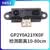 2Y0A21 GP2Y0A21YK0F红外测距传感器GP2D12距离检测10-80cm GP2Y0A21YK0F检测距离10-80cm