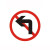 中环力安【50cm(上槽，立柱安装1.2)】交通标志牌指示牌道路施工牌指引牌安全警示牌限高牌限速可定制