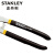史丹利(Stanley)剪刀：350mm，铁皮剪，14-166 14-166-22