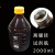 上海大龙移液器瓶口分液器定量取液器可调节器1.0-10ml l 分液器(2.5-25.0ml)+试剂瓶