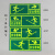 夜光安全出口指示牌荧光墙贴提示标志牌消防通道牌地贴牌20个 QT03 36x14cm