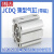 铸固 JCDQ薄型气缸 小型气动大推力倍力增压硬质缸体优质密封储油气缸 JCDQ20-40（带磁） 