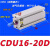 普霖乐 自由安装小型带磁气缸气动元件 CDU16X20(带磁） 