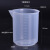 贝傅特 烧杯 加厚量杯带刻度PP材质实验室塑料计量杯烧杯 1000mL（带嘴） 