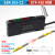 光纤放大器光纤传感器ESR-22N对射定位光电开关检测感应器漫反射 ESR-551-C2配套STF-410对射