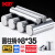 日本KIF轴承钢定位销实心圆柱销销钉销子固定销滚针精密7MM8MM 8*35【10个】