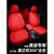 尊琛专用奥迪a6l坐垫a4l座套全包围座椅套汽车四季红色真皮座垫坐垫套 超感皮-红黑-标准版