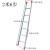 定制适合2米单梯直梯一字梯阁楼梯加厚铝合金梯子梯移动爬梯上下铺梯 2米单梯--材料厚度3.0毫米