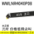 数控刀杆复合式桃型外圆车刀杆MWLNR/L95度2020 25方数控刀具 WWLNR4040P08 正刀 对应 WNMG08
