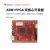 ARM FPGA双核心板开发板Altera STM32F4 EP4CE10 iCore3银杏科技 工业级：EP4CE10 iCore3(不含仿真器)