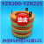 行车起重电机滑环集电环YZR132-160-180-225-250-280-315-355三环 YZR200-225内径85外径142高125