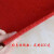 索伊娅红地毯舞台加厚长期反复使用灰色办公室楼梯婚庆典防滑迎宾开业展 红色约5.5毫米每平方400克 1米宽*1米长(连着发)