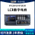 浩仪HY2811D/10D /30/32 低频 电感 电容 电阻 元件测试仪LCR数字电桥厂家供应 联系客服