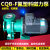 定制适用氟塑料磁力泵CQBF钢衬四氟耐酸碱防腐蚀无泄漏驱动化工卧式离心泵 CQB50-32-200F 7.5KW整机