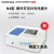 上海精科仪电上分721G/722N/L5S/N4光谱分析仪紫外可见分光光度计 N4型紫外分光光度计