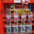 定制非标成套XL21电柜基业箱低压动力柜开关柜铜条配电箱塑壳铜排 红色
