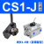 磁性开关CS1-J-F-U-G-S接近传感器d-a93-z73-c73-m9b气缸磁性感应 CS1-J普通款