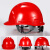 安全帽工地施工建筑工程国标加厚进口HDPE塑料头盔定制logo印字 欧式透气国标ABS加厚款-黄6