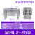 瀚时恒业 气动手指气缸机械手夹爪MHL2/MHZ2/L2/S3/CY2-16D/10D20D25D32D40 阔型手指MHL2-25D 标准型 