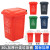 小区大号垃圾桶工业240升加厚分类塑料120商用带盖户外环卫大容量 加厚30L红色-有害垃圾