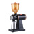 商用咖啡电动磨豆机升级咖啡豆研磨机手冲单品咖啡研磨器 升级款黑色