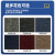 七彩阁 办公室地毯 商用满铺圈绒地毯 4米宽 单位：平方米	普圈深蓝色